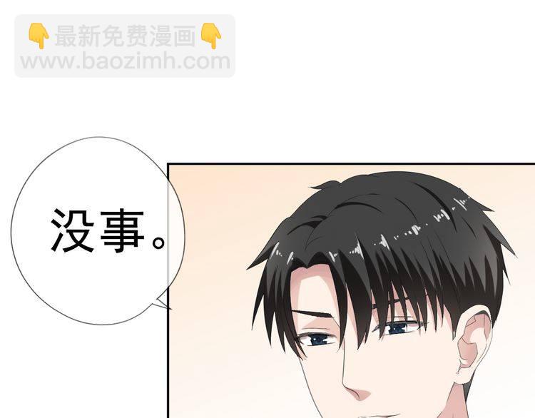 第3话 我伤的我亲手来治(1/2)-第3话