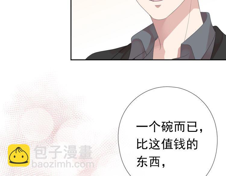 第3话 我伤的我亲手来治(1/2)-第3话