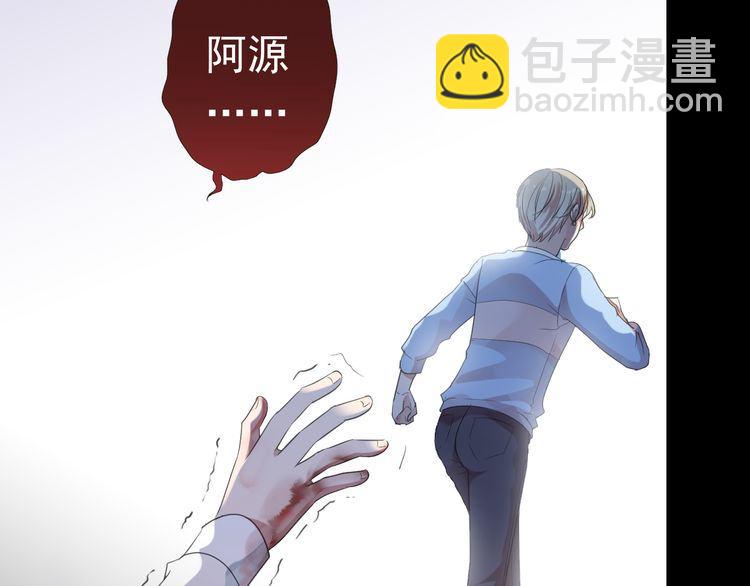 第3话 我伤的我亲手来治(1/2)-第3话