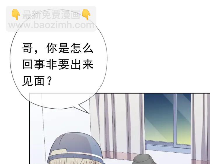 第21话 我让你长长记性(1/3)-第21话