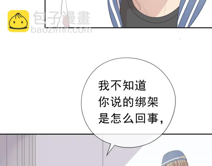 第21话 我让你长长记性(1/3)-第21话