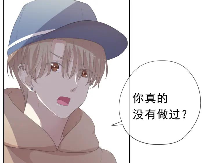 第21话 我让你长长记性(1/3)-第21话