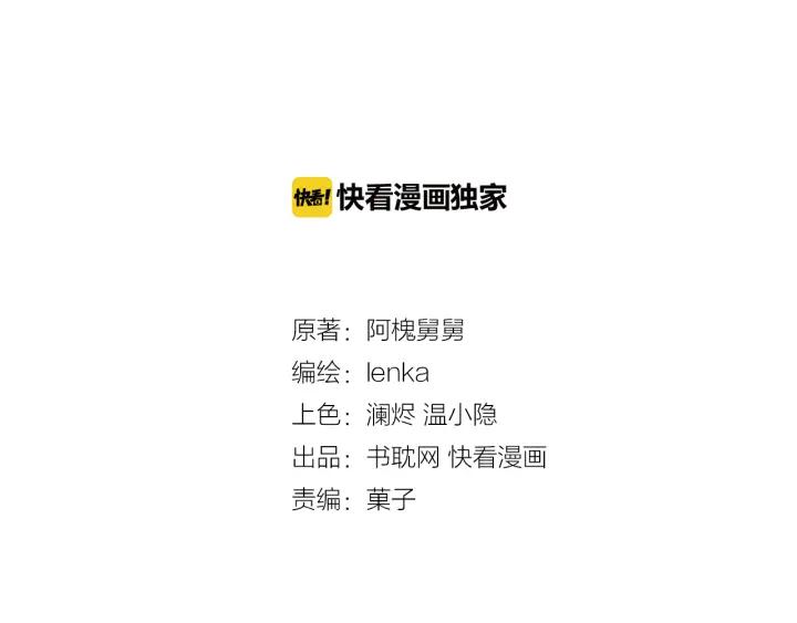 第21话 我让你长长记性(1/3)-第21话