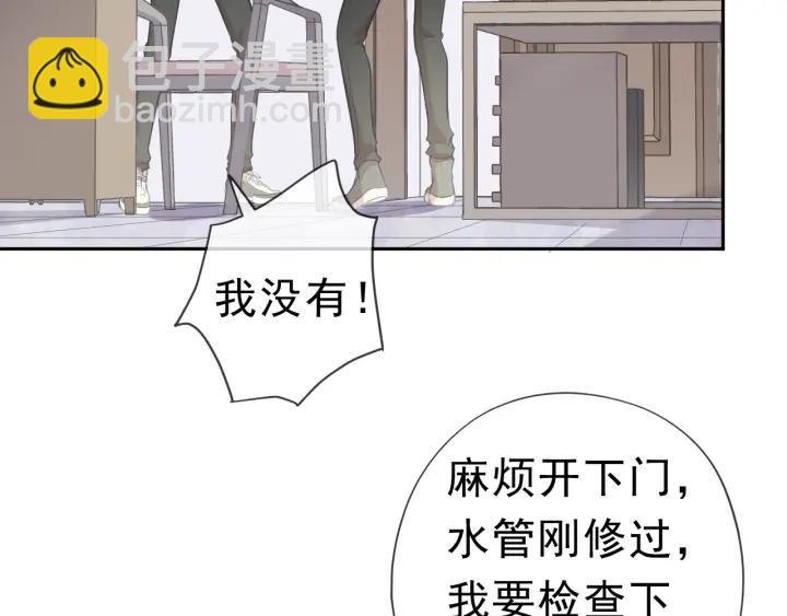 第21话 我让你长长记性(1/3)-第21话