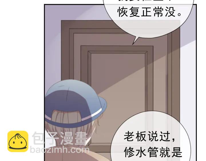 第21话 我让你长长记性(1/3)-第21话