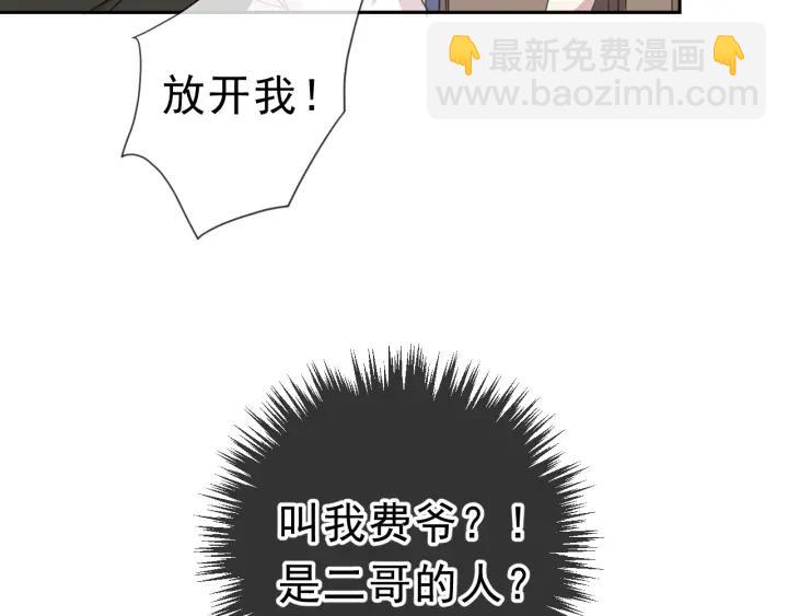 第21话 我让你长长记性(1/3)-第21话