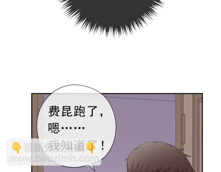 第21话 我让你长长记性(1/3)-第21话