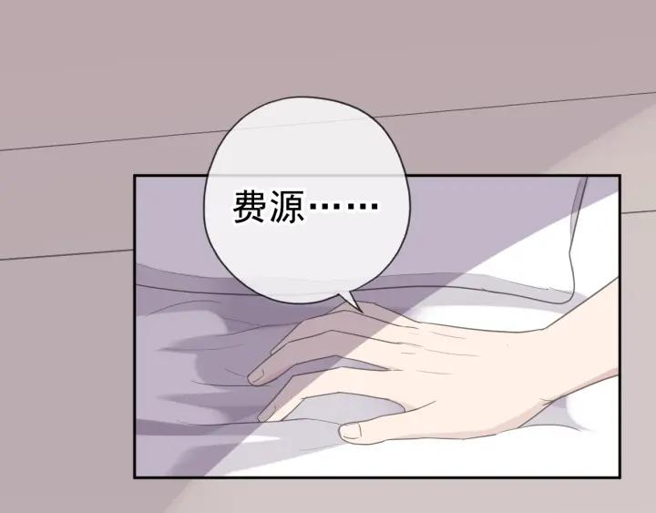 第21话 我让你长长记性(1/3)-第21话