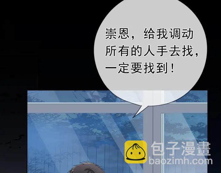 第21话 我让你长长记性(1/3)-第21话