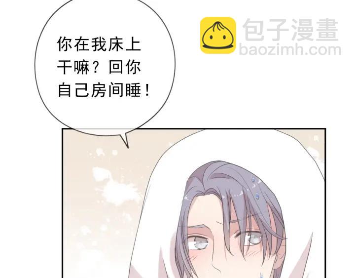 第23话 按摩(1/3)-第23话