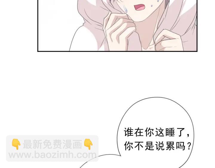 第23话 按摩(1/3)-第23话