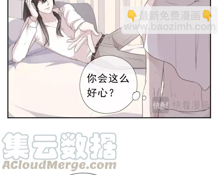 第23话 按摩(1/3)-第23话