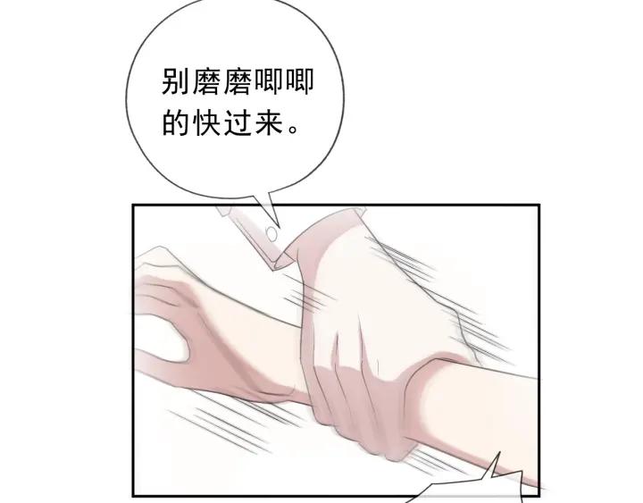 第23话 按摩(1/3)-第23话