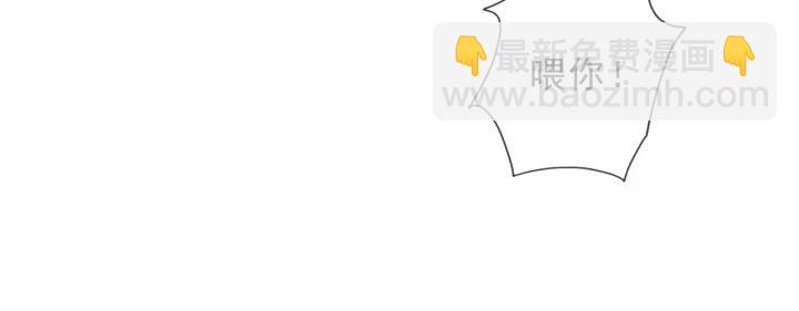 第23话 按摩(1/3)-第23话