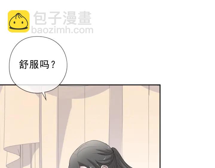 第23话 按摩(1/3)-第23话