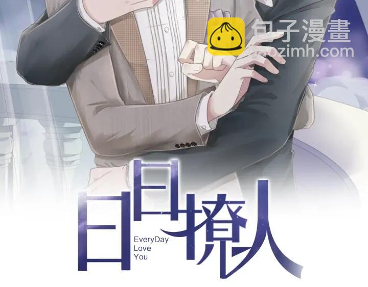 第23话 按摩(1/3)-第23话