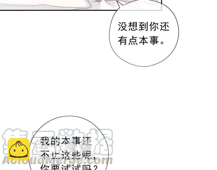 第23话 按摩(1/3)-第23话