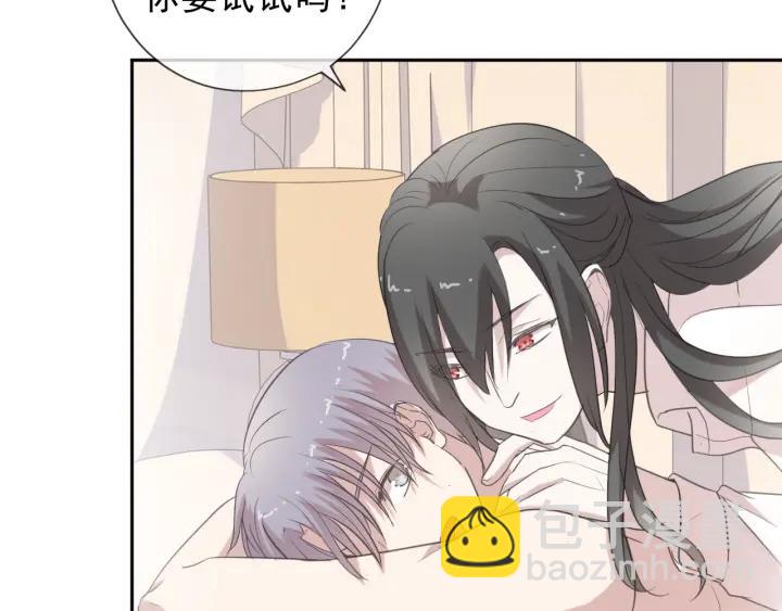 第23话 按摩(1/3)-第23话