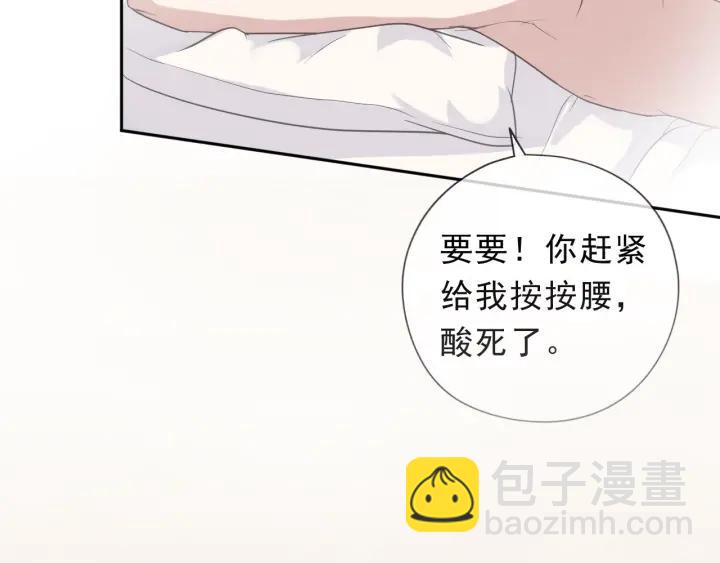 第23话 按摩(1/3)-第23话