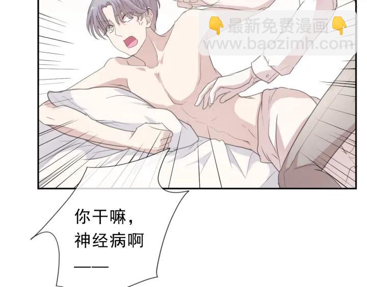 第23话 按摩(1/3)-第23话