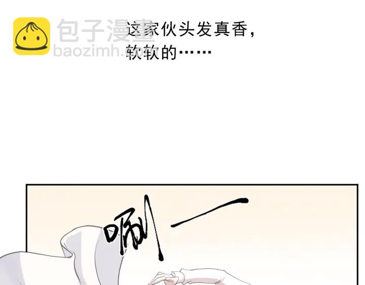 第23话 按摩(1/3)-第23话