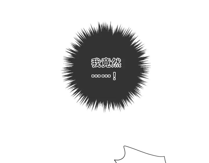 第23话 按摩(1/3)-第23话