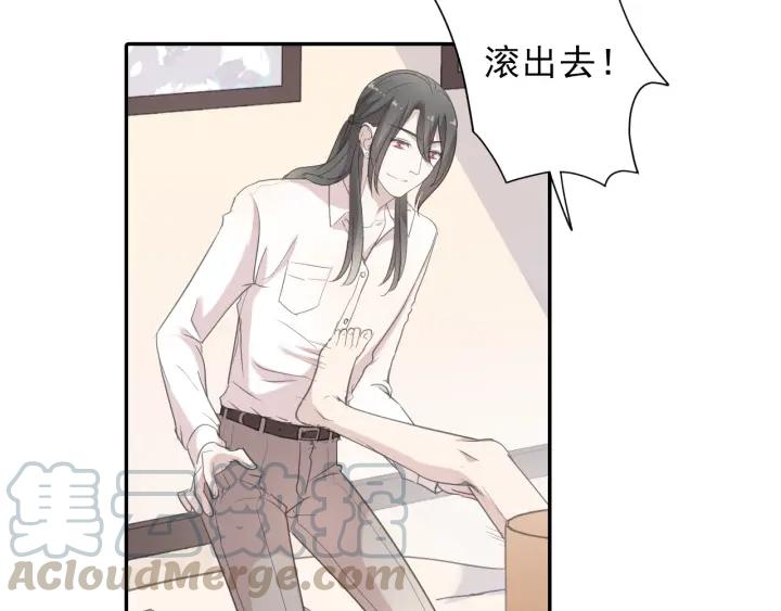 第23话 按摩(1/3)-第23话