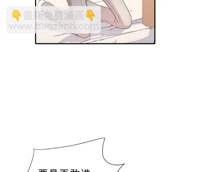 第23话 按摩(1/3)-第23话