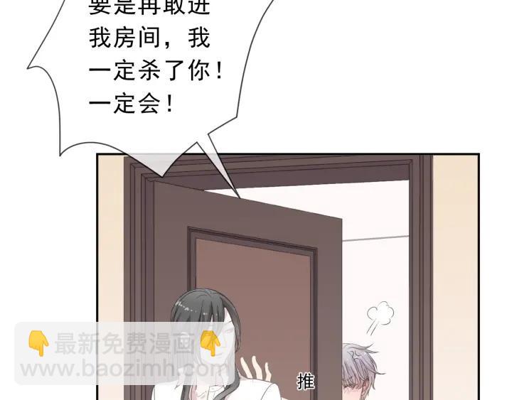 第23话 按摩(1/3)-第23话