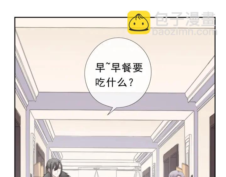 第23话 按摩(1/3)-第23话