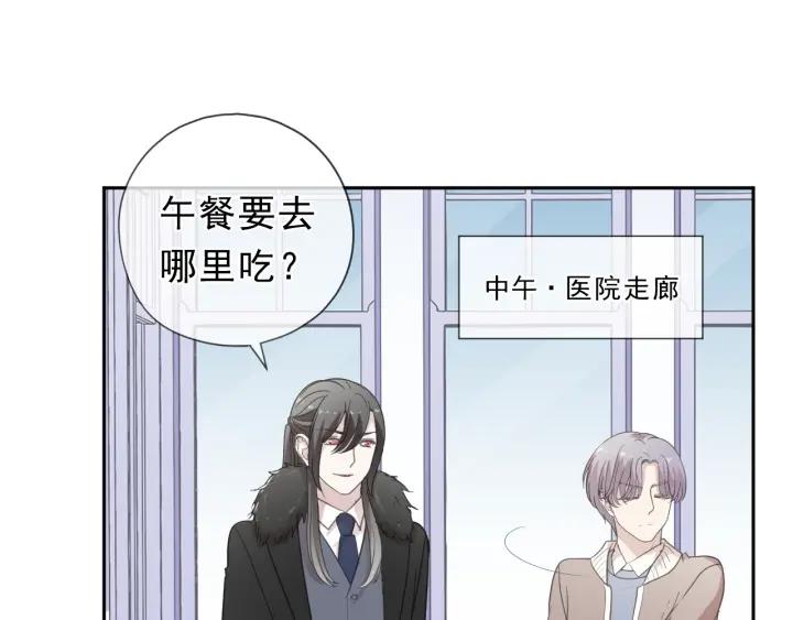 第23话 按摩(1/3)-第23话