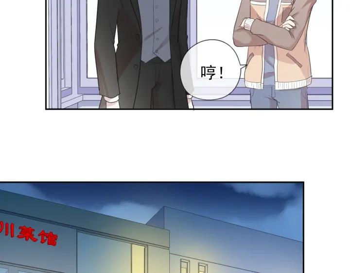 第23话 按摩(1/3)-第23话