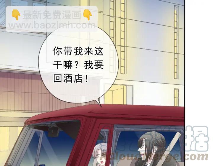 第23话 按摩(1/3)-第23话