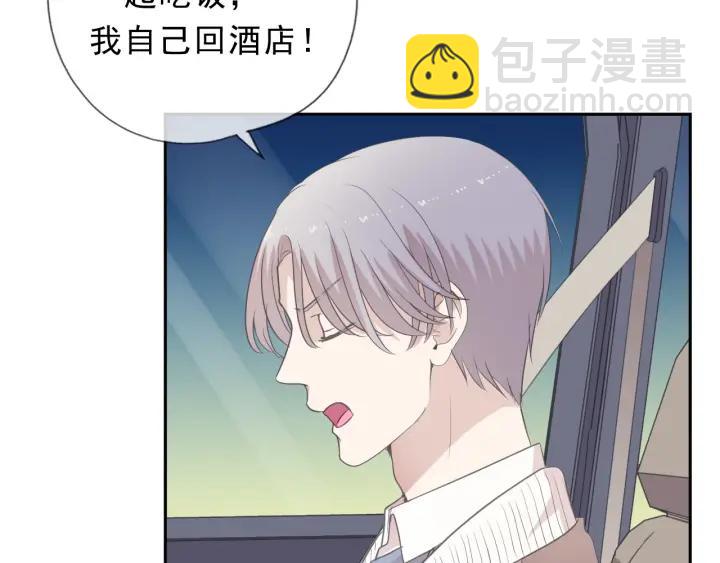 第23话 按摩(1/3)-第23话