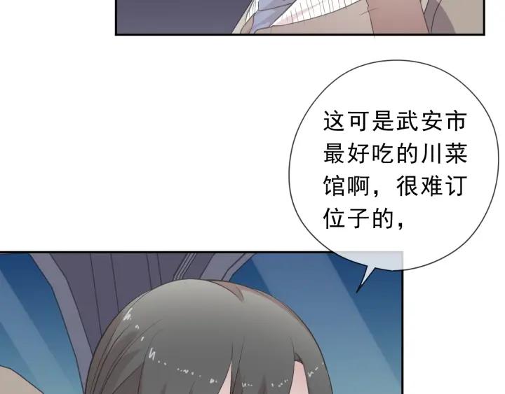 第23话 按摩(1/3)-第23话