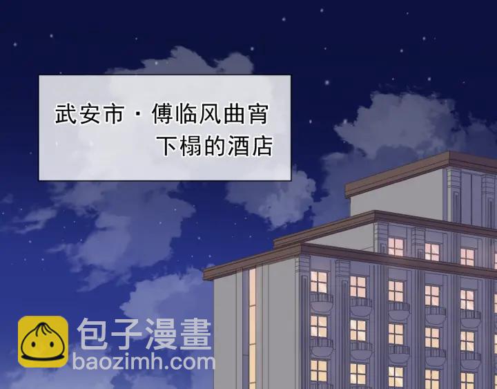 第23话 按摩(1/3)-第23话