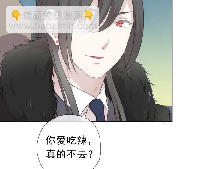 第23话 按摩(1/3)-第23话