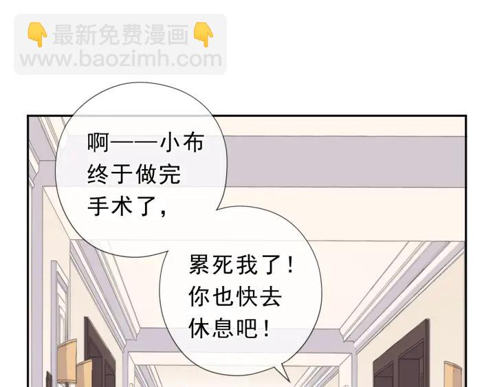 第23话 按摩(1/3)-第23话