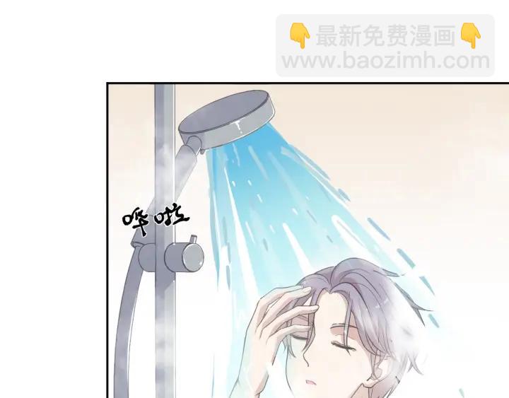 第23话 按摩(1/3)-第23话