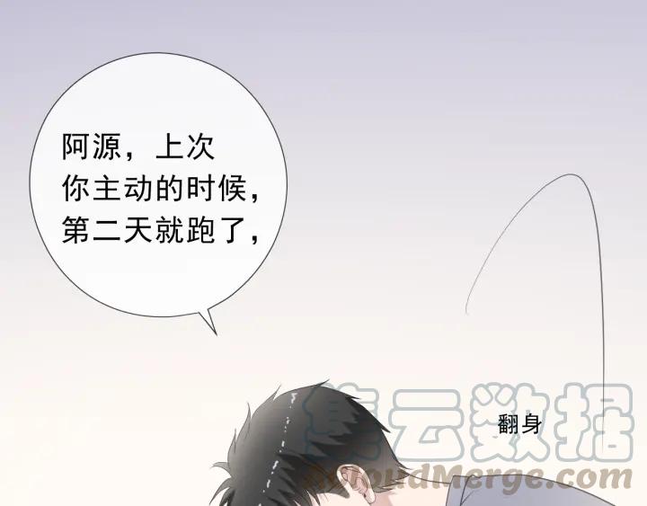 第25话 二哥，对不起(1/3)-第25话