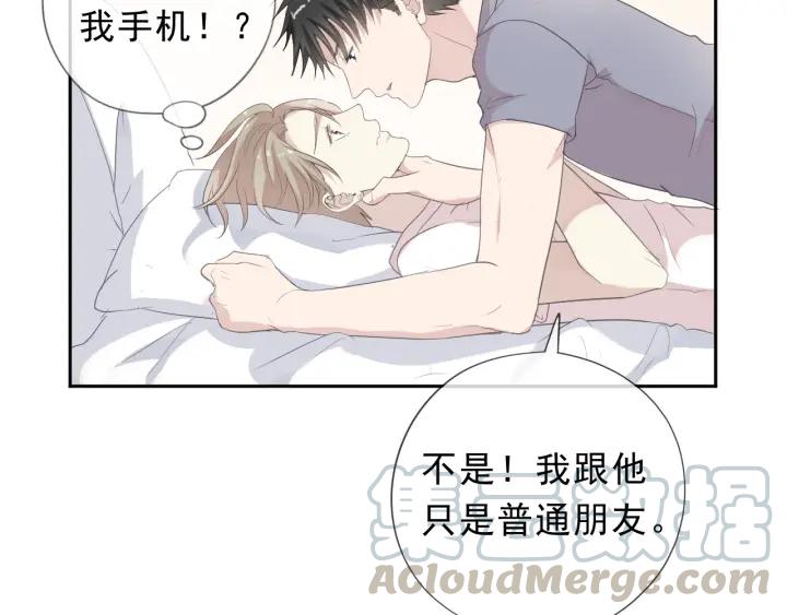 第25话 二哥，对不起(1/3)-第25话