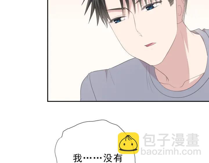 第25话 二哥，对不起(1/3)-第25话