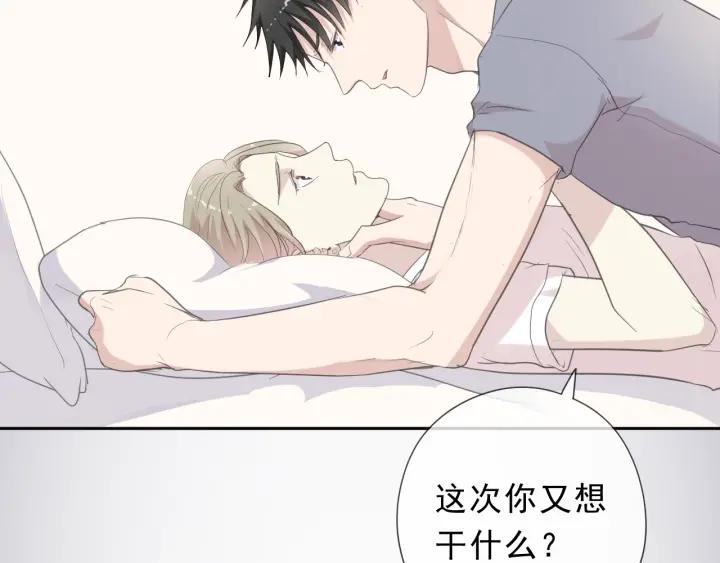 第25话 二哥，对不起(1/3)-第25话