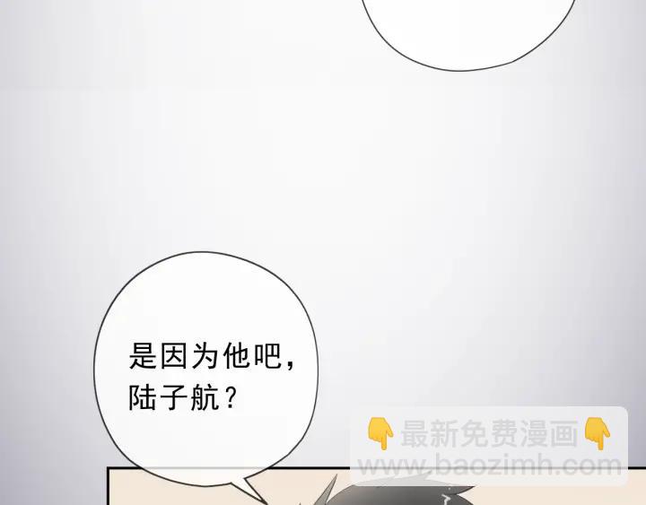 第25话 二哥，对不起(1/3)-第25话