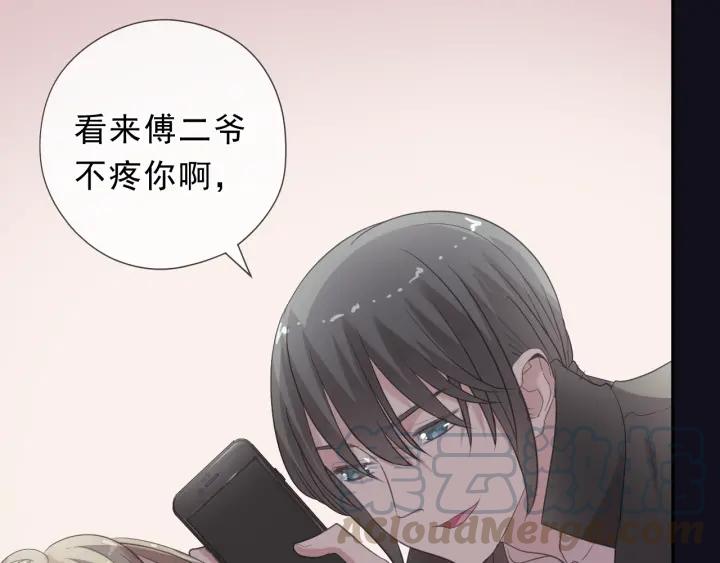 第25话 二哥，对不起(1/3)-第25话