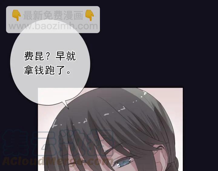 第25话 二哥，对不起(1/3)-第25话