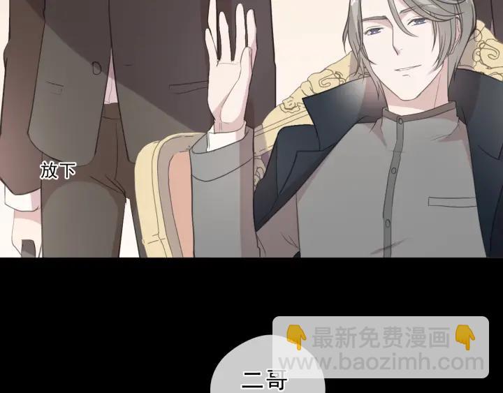 第25话 二哥，对不起(1/3)-第25话