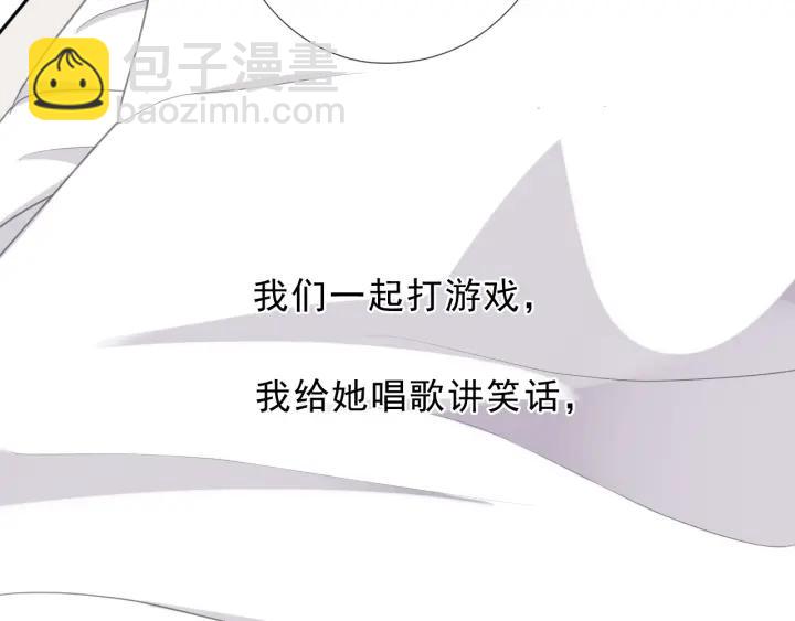 第27话 临风的初恋(1/3)-第27话