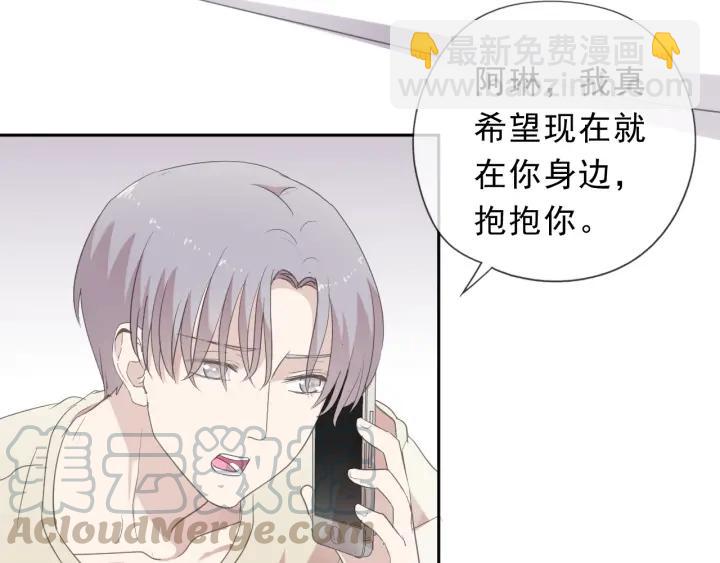 第27话 临风的初恋(1/3)-第27话