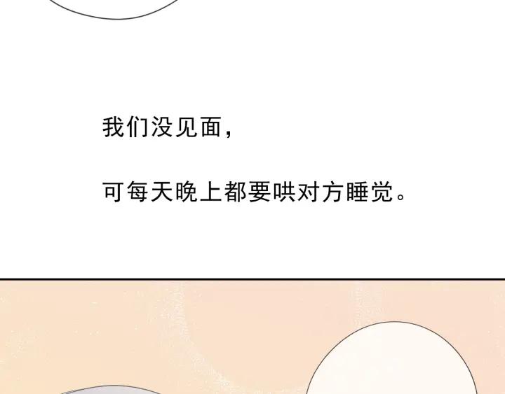 第27话 临风的初恋(1/3)-第27话